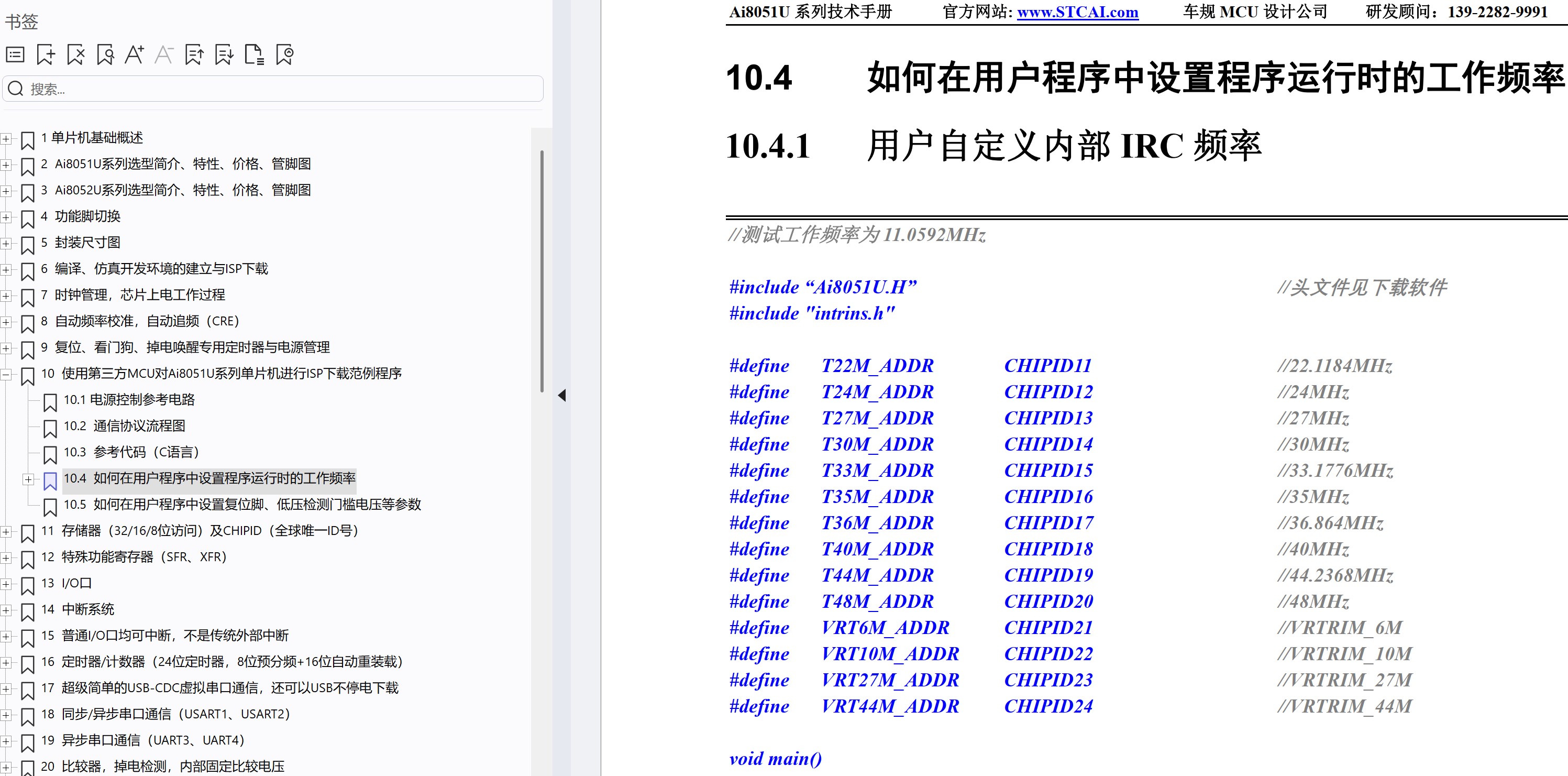 截图202502071744432813.jpg