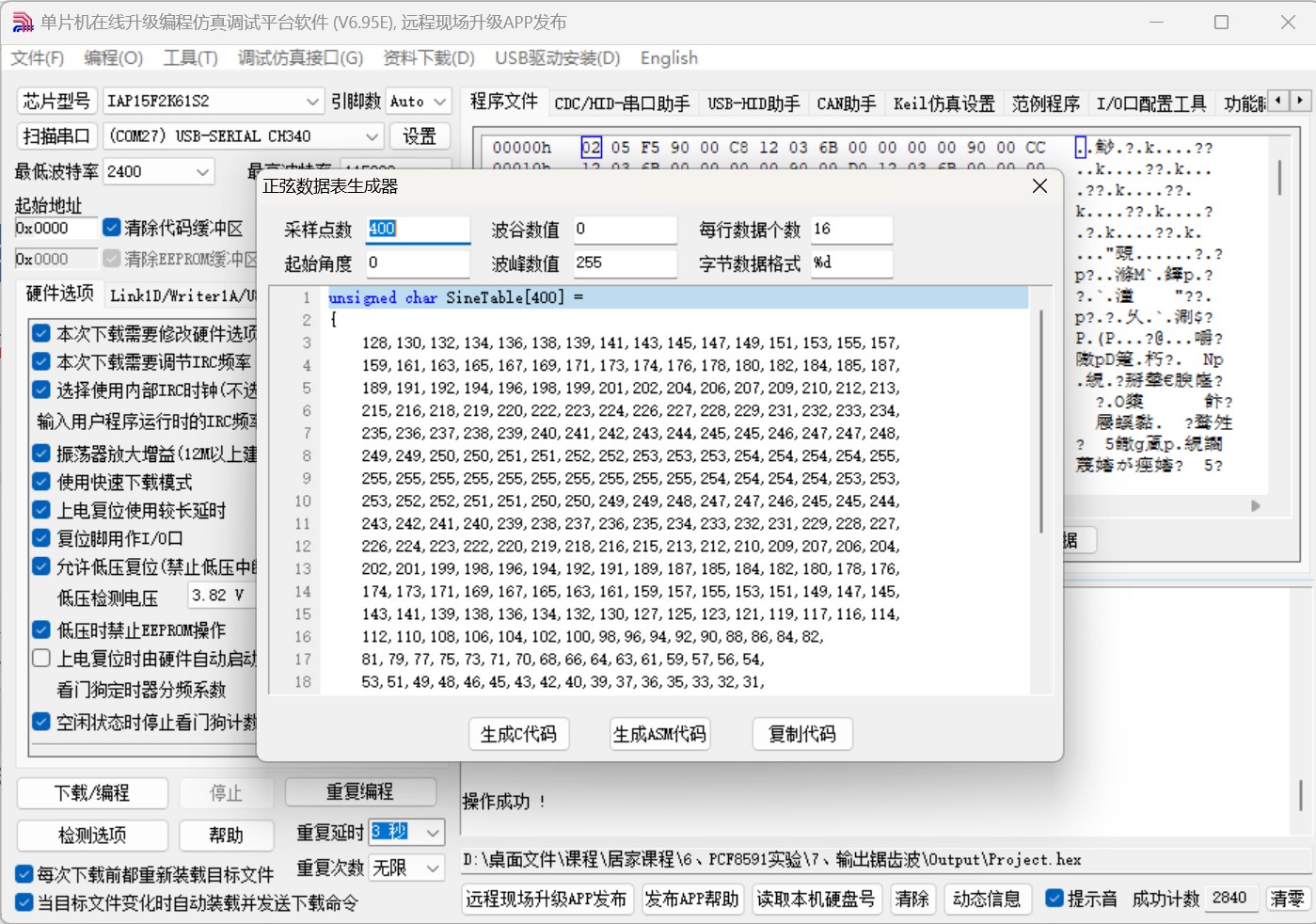 截图202502072052283054.jpg