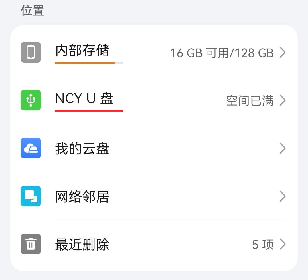 Screenshot_20250207_211700.jpg
