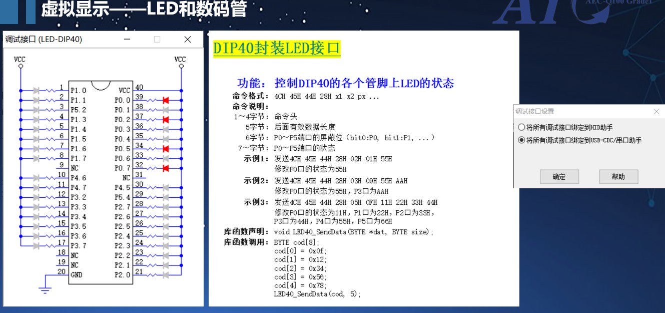 截图202502072247391834.jpg