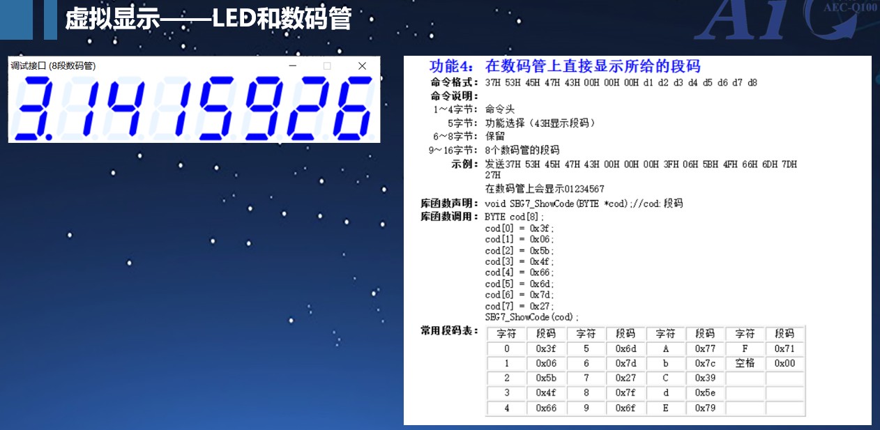 截图202502072250422779.jpg