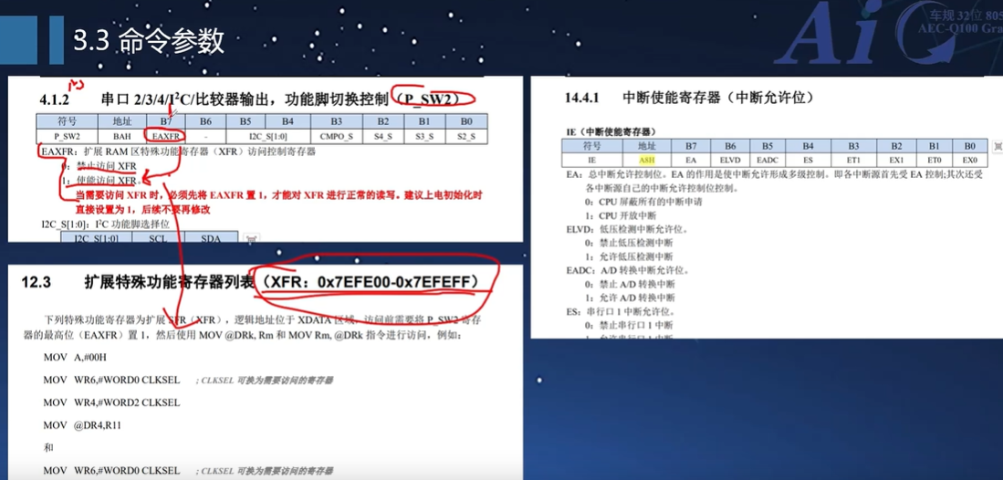 屏幕截图 2025-02-08 091232.png