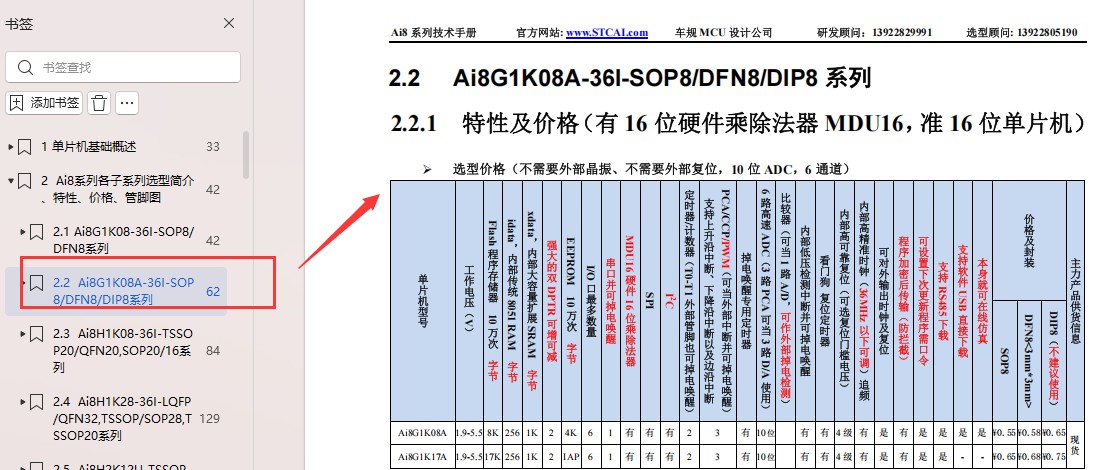 截图202502081049492844.jpg