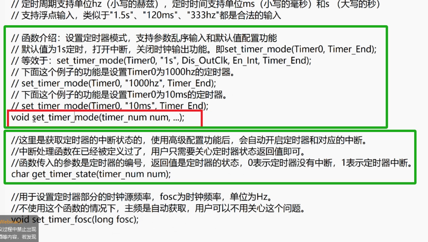 截图202502081106224714.jpg