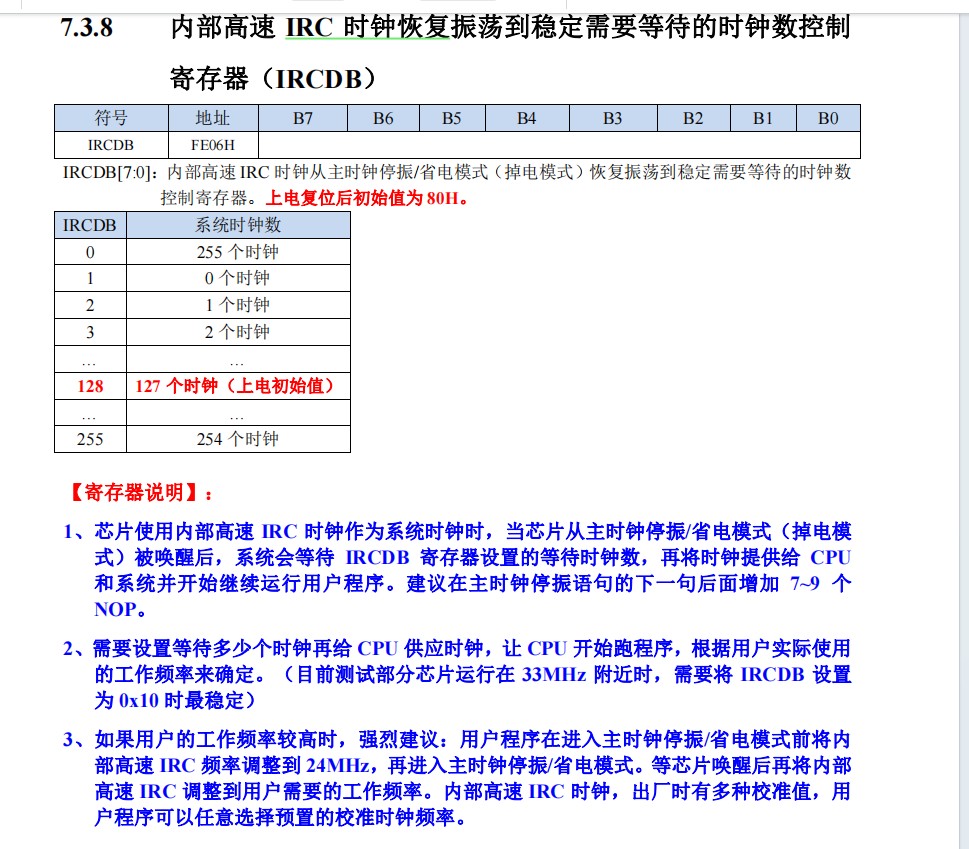 截图202502081342303899.jpg