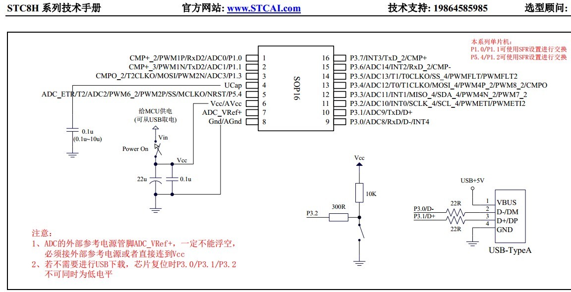截图202502081655126466.jpg