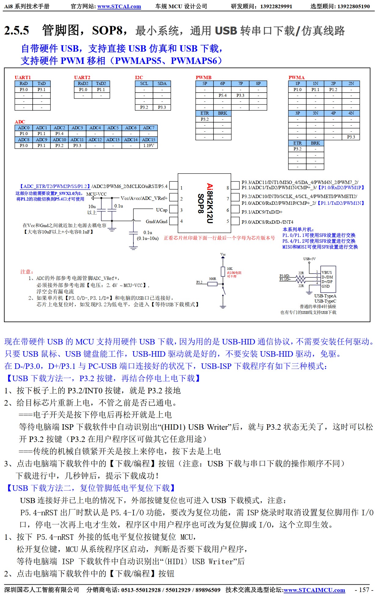 截图202502081706565397.jpg