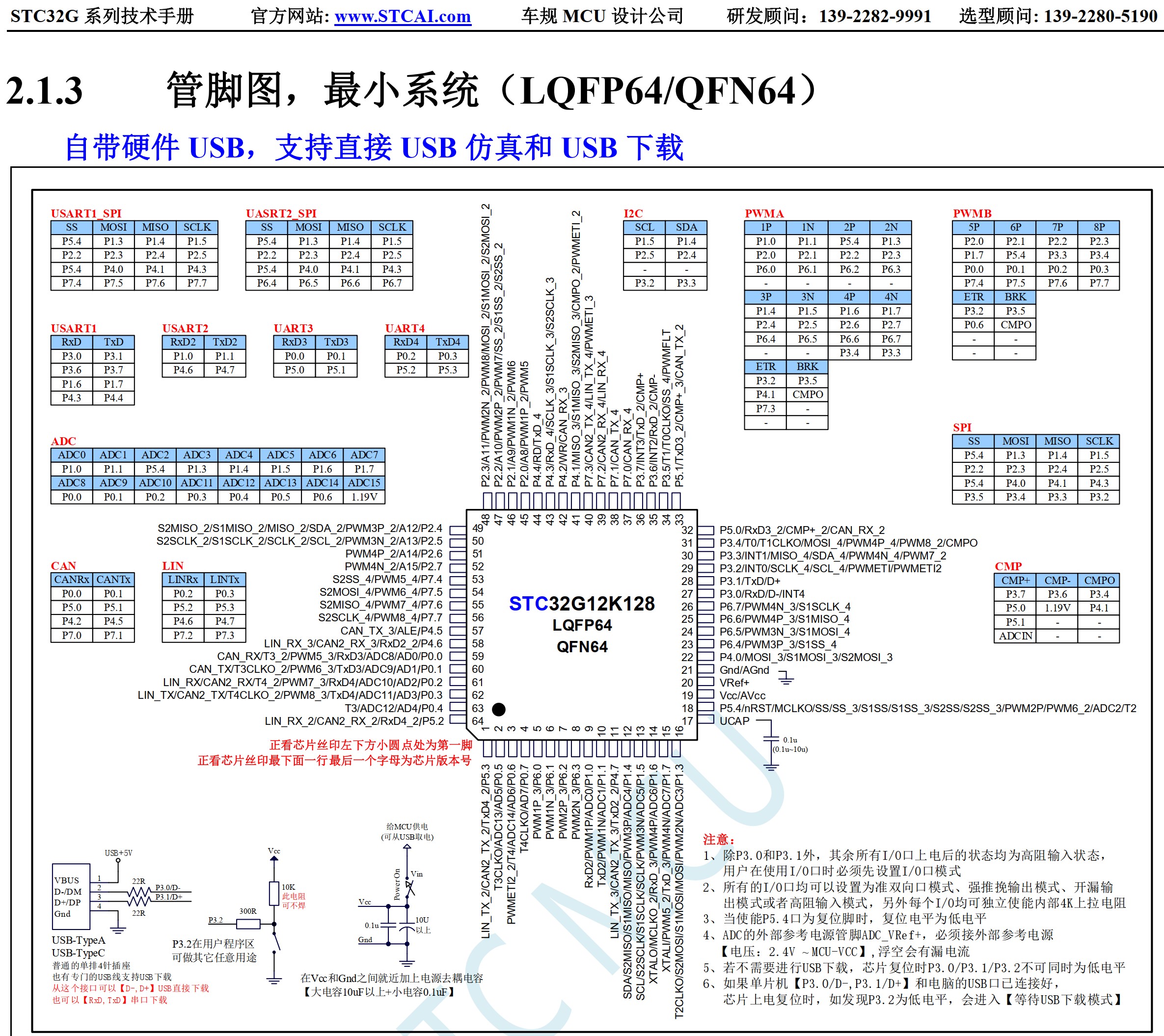 截图202502081724411620.jpg