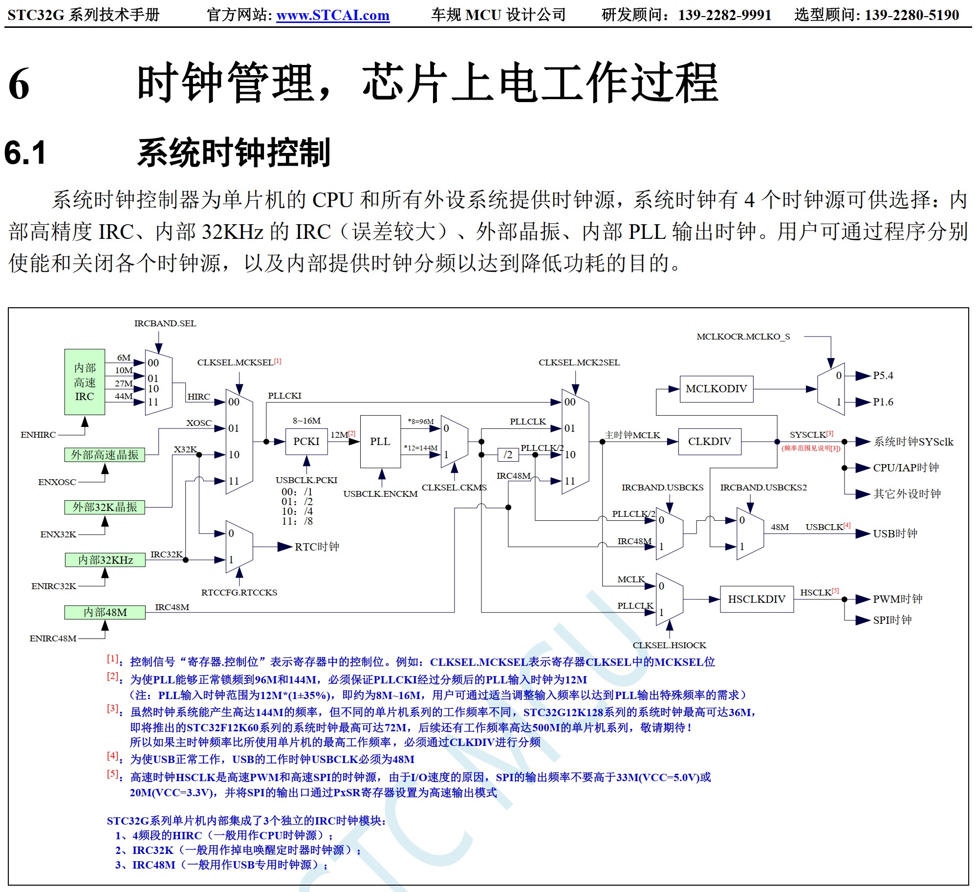 截图202502081726546224.jpg