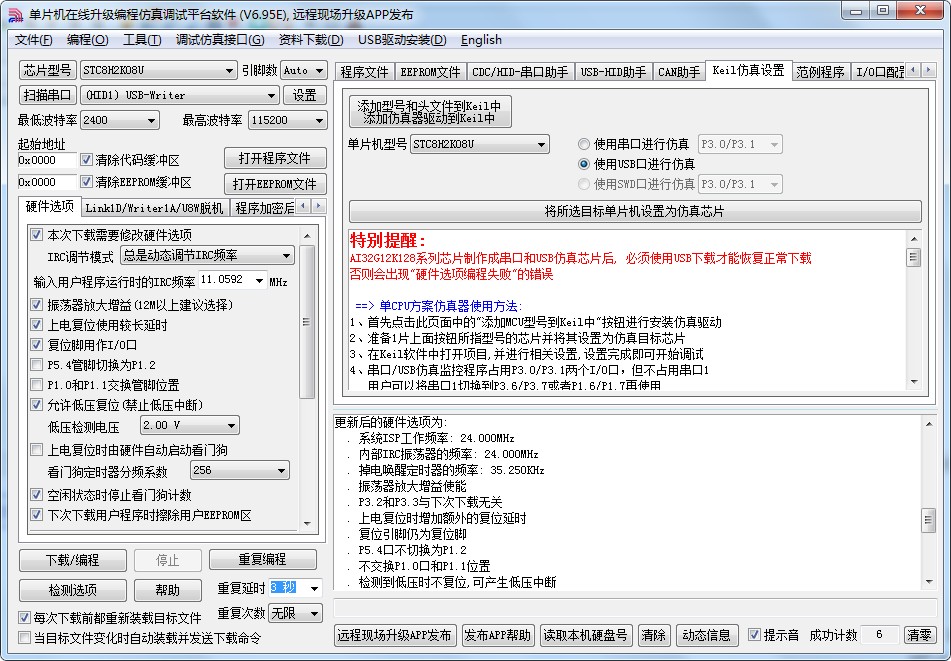 截图202502082215001872.jpg