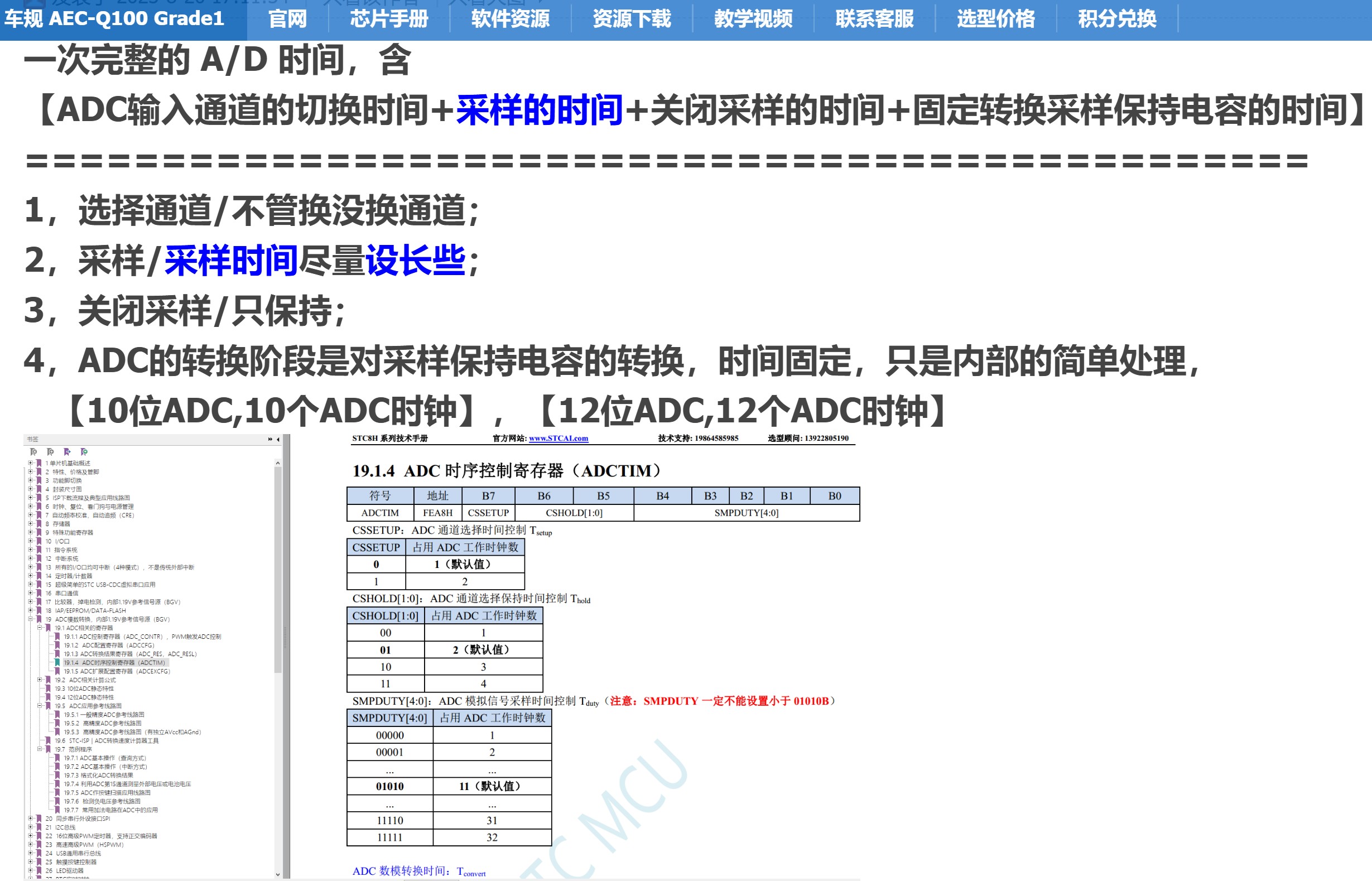 截图202502090827293583.jpg