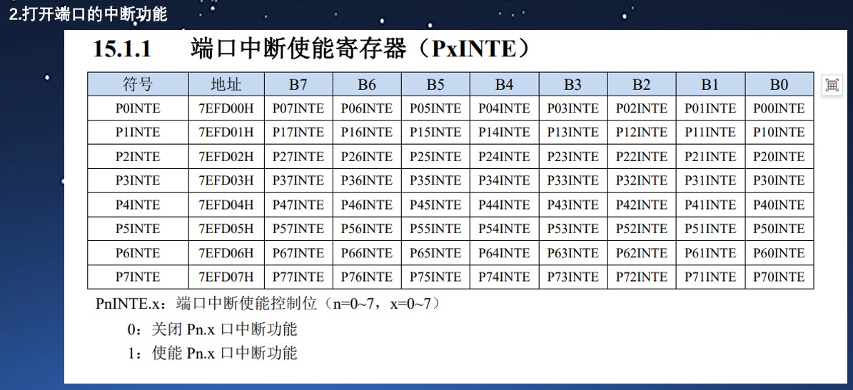 截图202502091158253442.jpg
