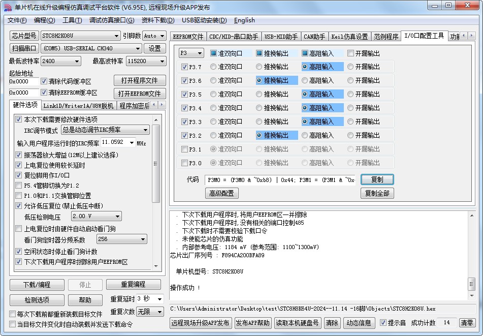 截图202502091854415384.jpg