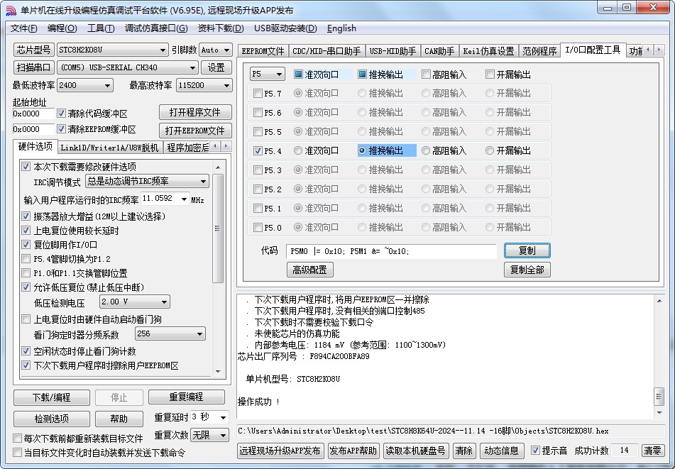 截图202502091855563238.jpg