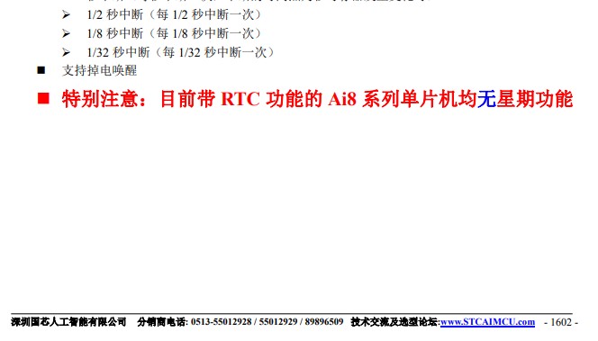 截图202502092221007890.jpg