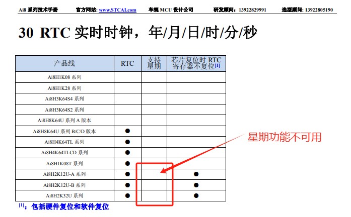 截图202502092221509104.jpg