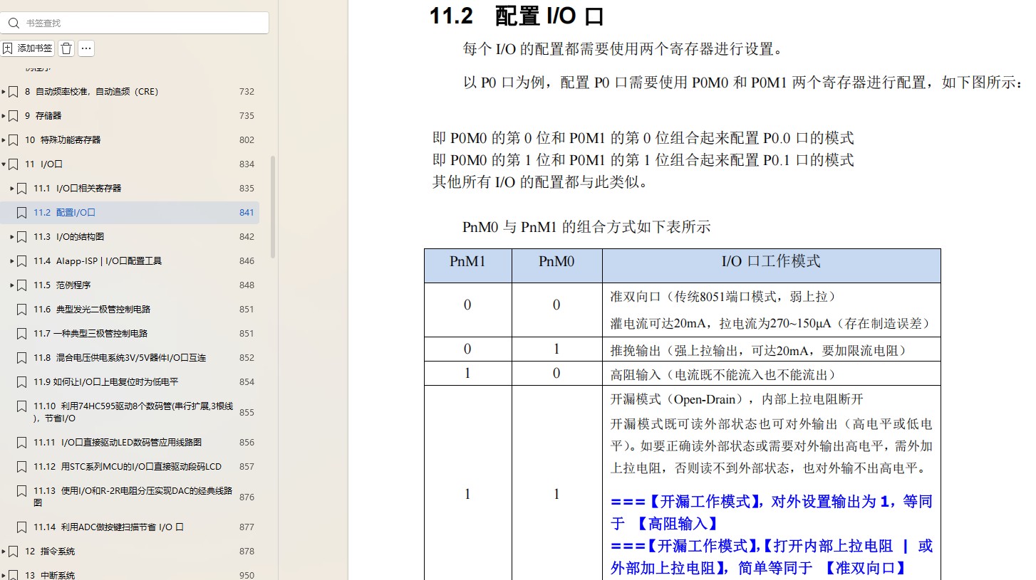 截图202502100859218539.jpg