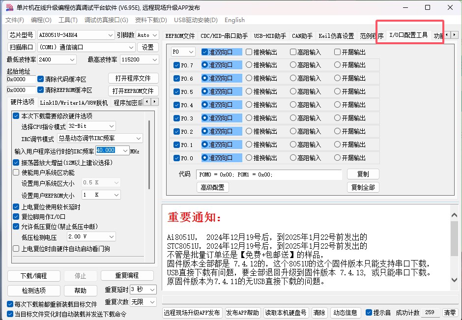 截图202502100923387479.jpg