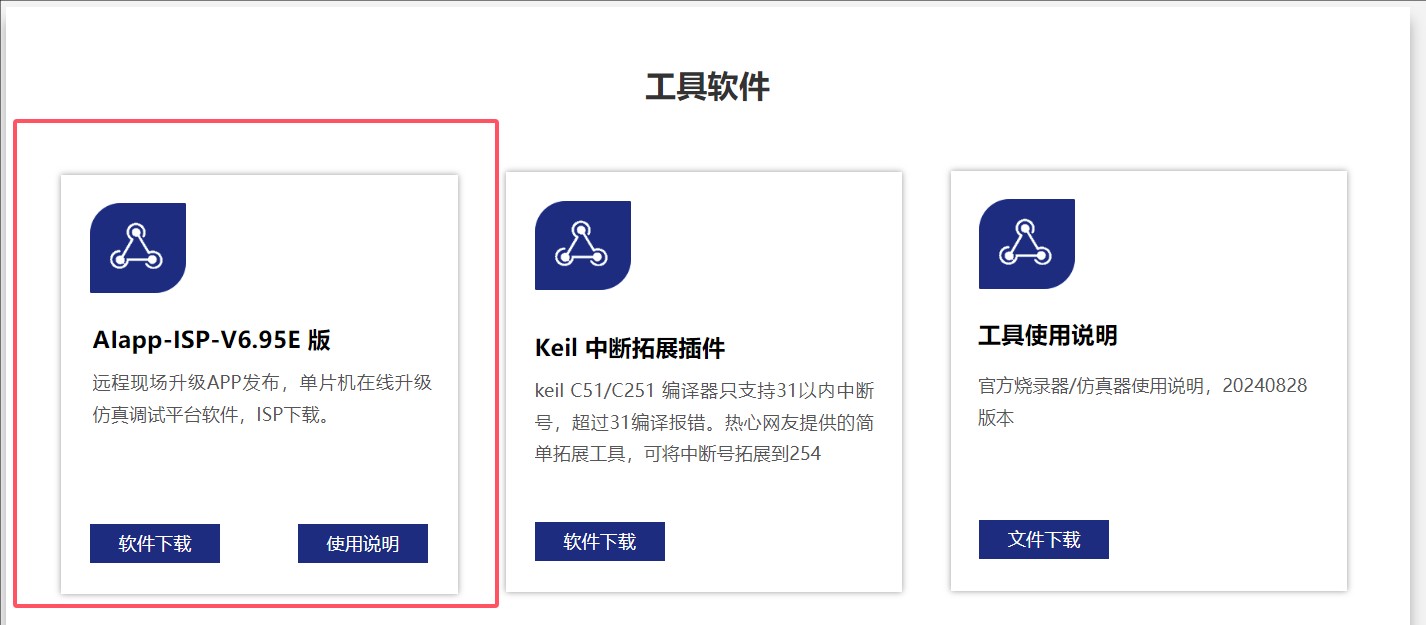 截图202502100925306190.jpg