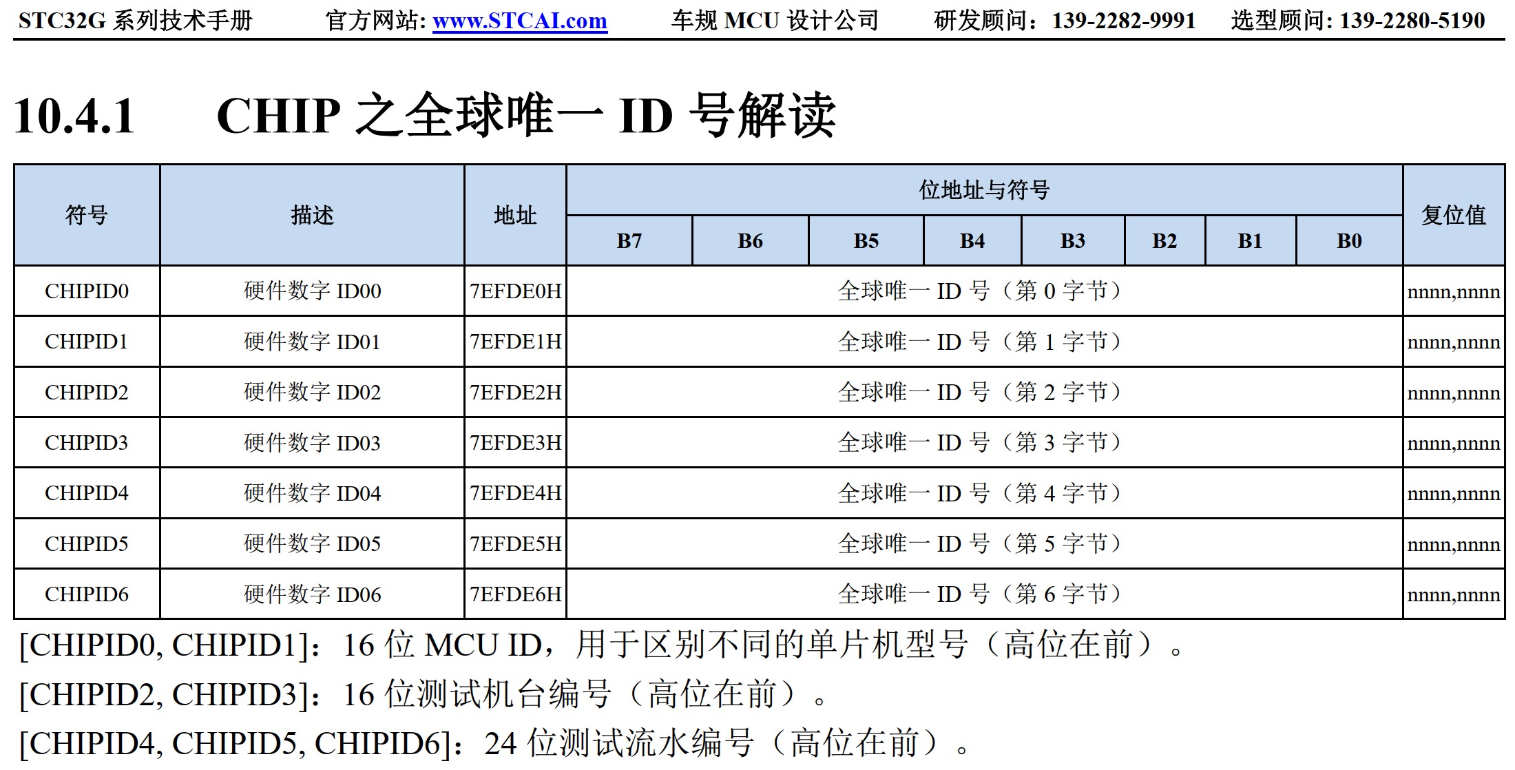 截图202502100927484940.jpg