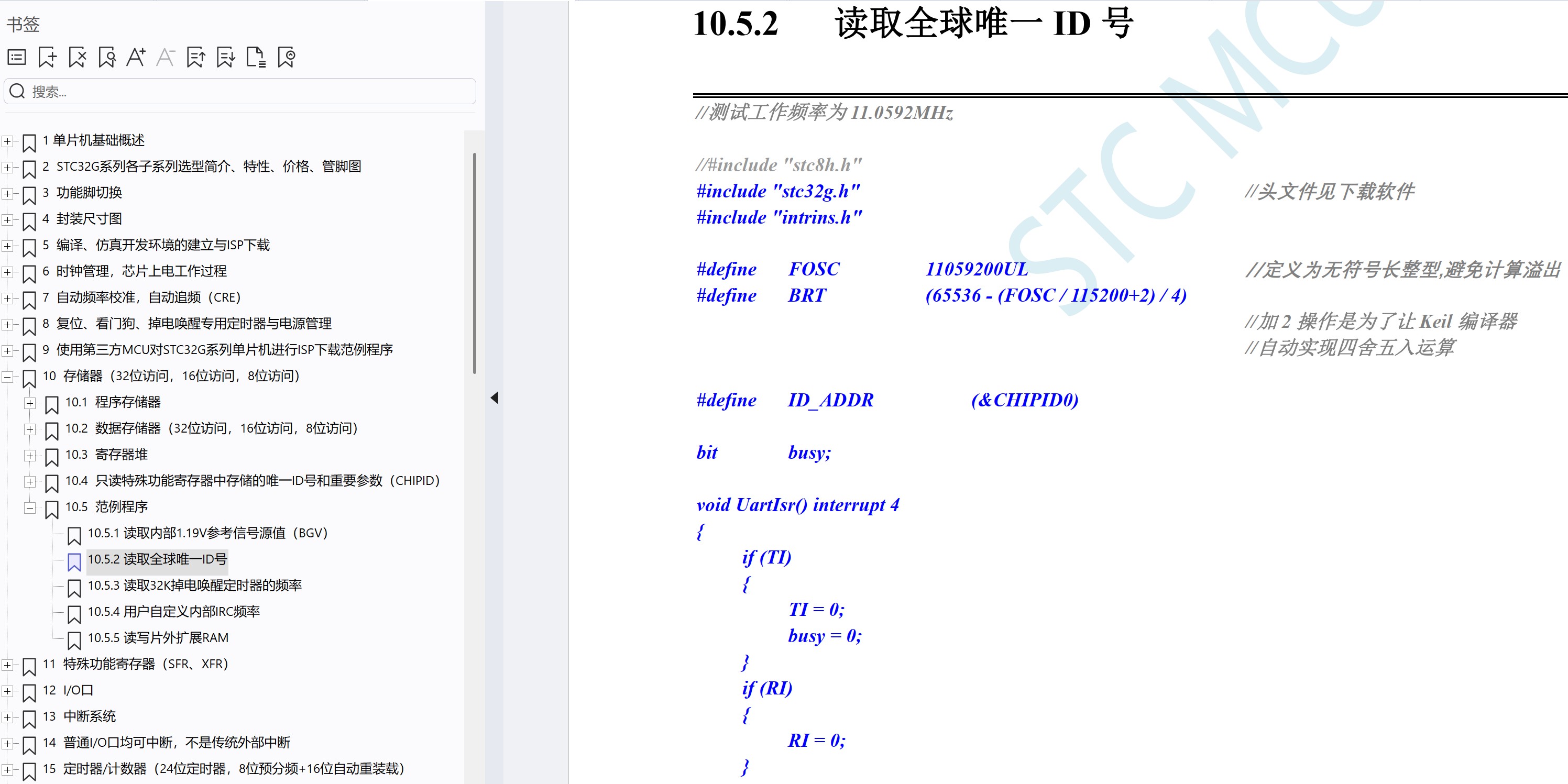 截图202502100928488650.jpg