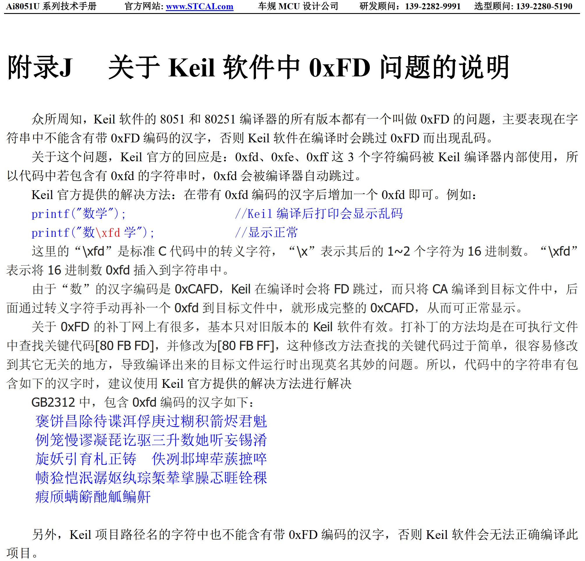 截图202502100931275380.jpg