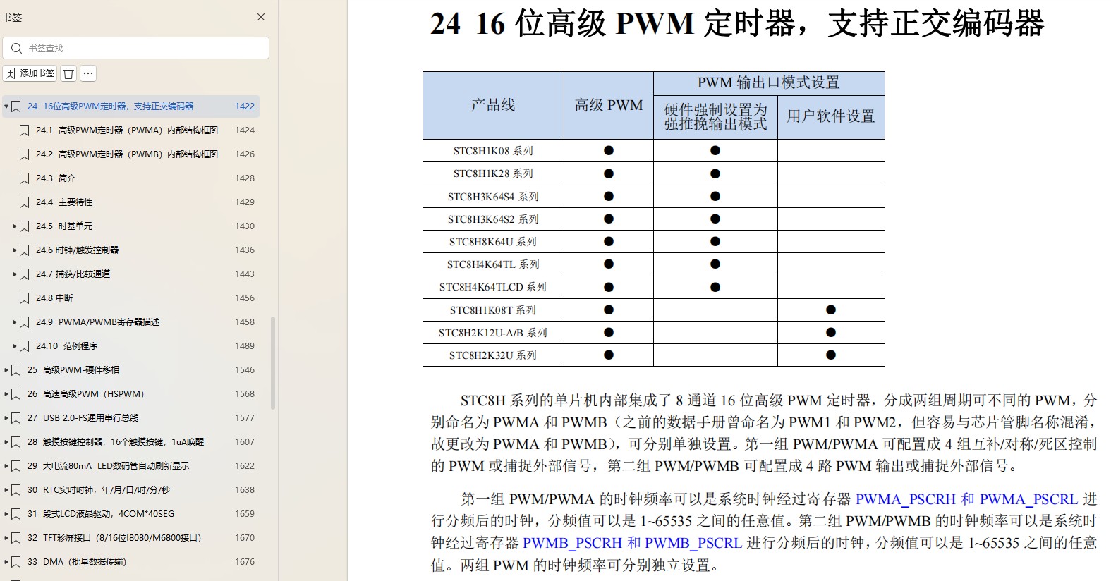 截图202502101326496646.jpg