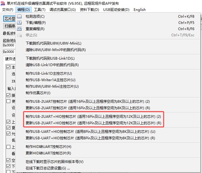 截图202502101604035074.jpg