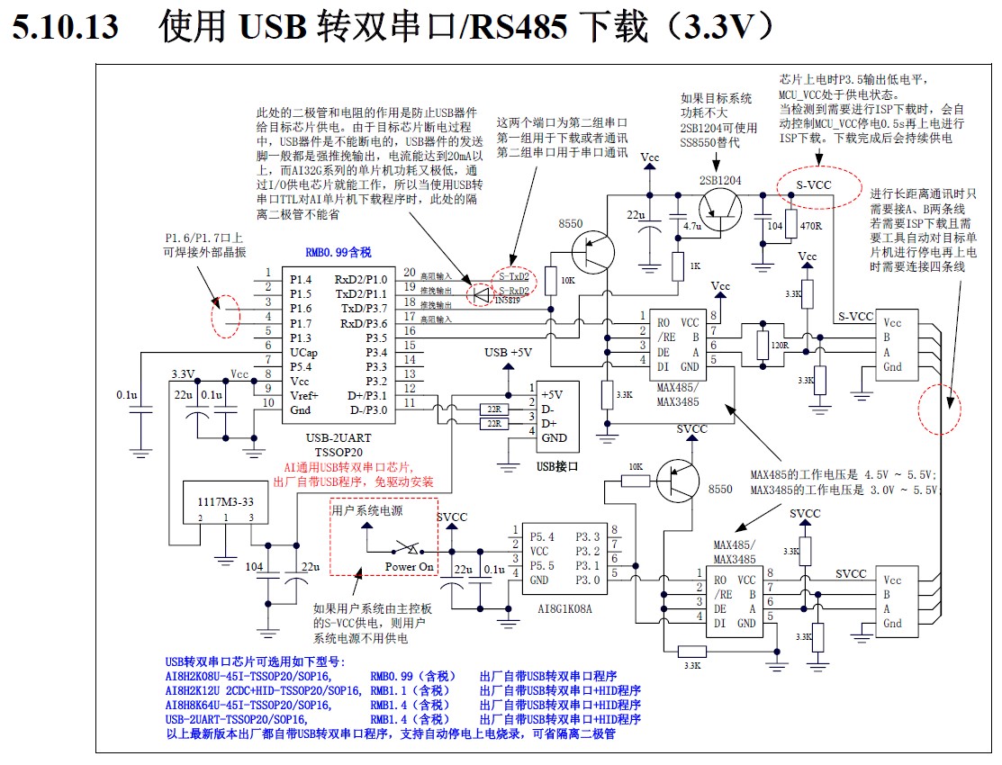 截图202502101634346350.jpg