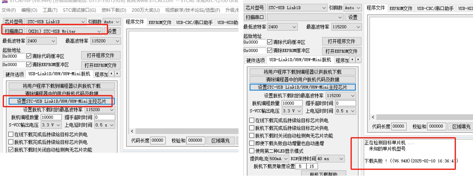 操作及提示如截图所示