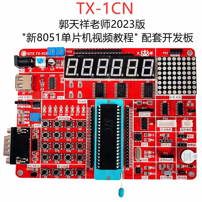 TX-1CN.jpg