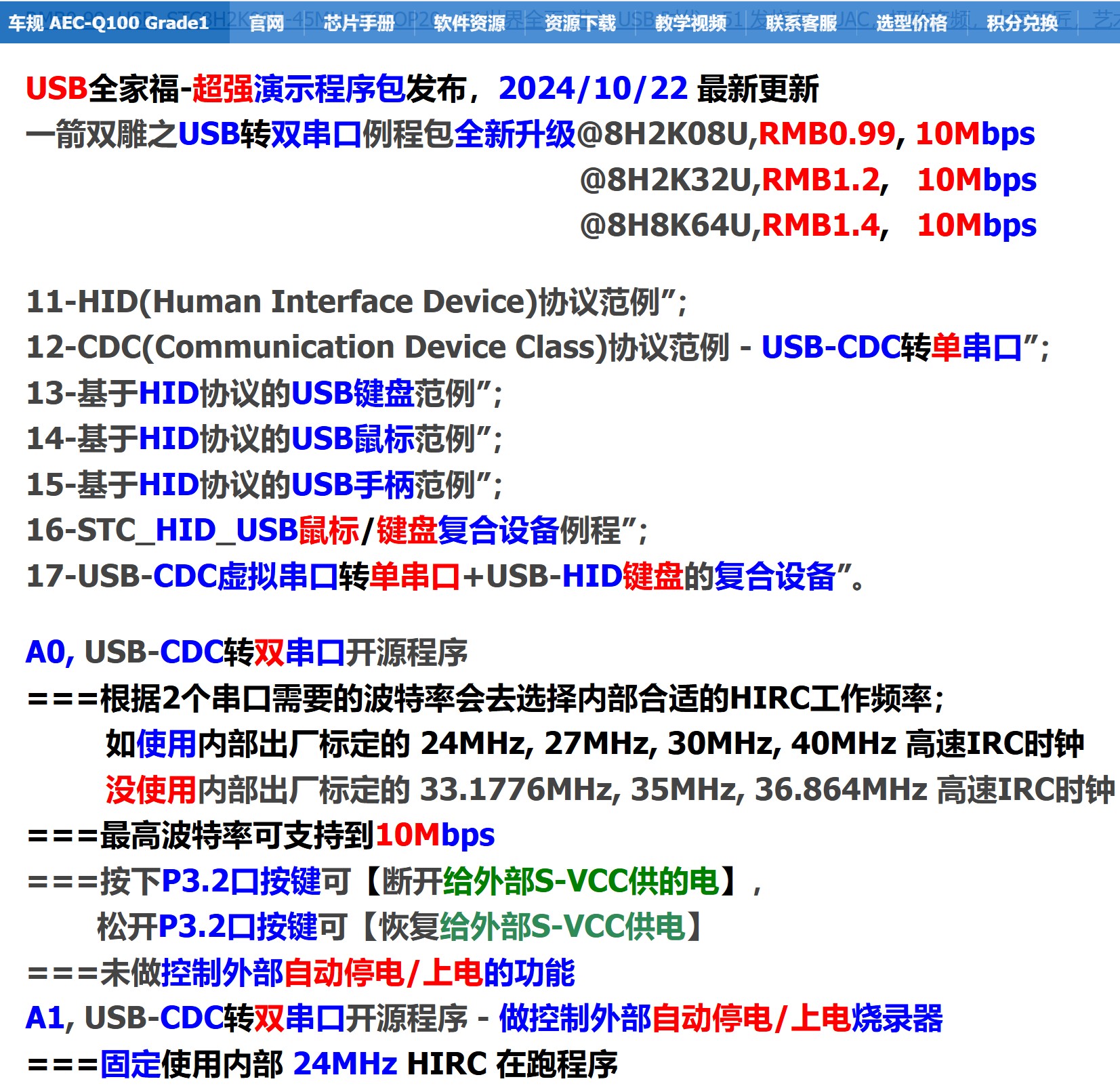 截图202502110806242051.jpg