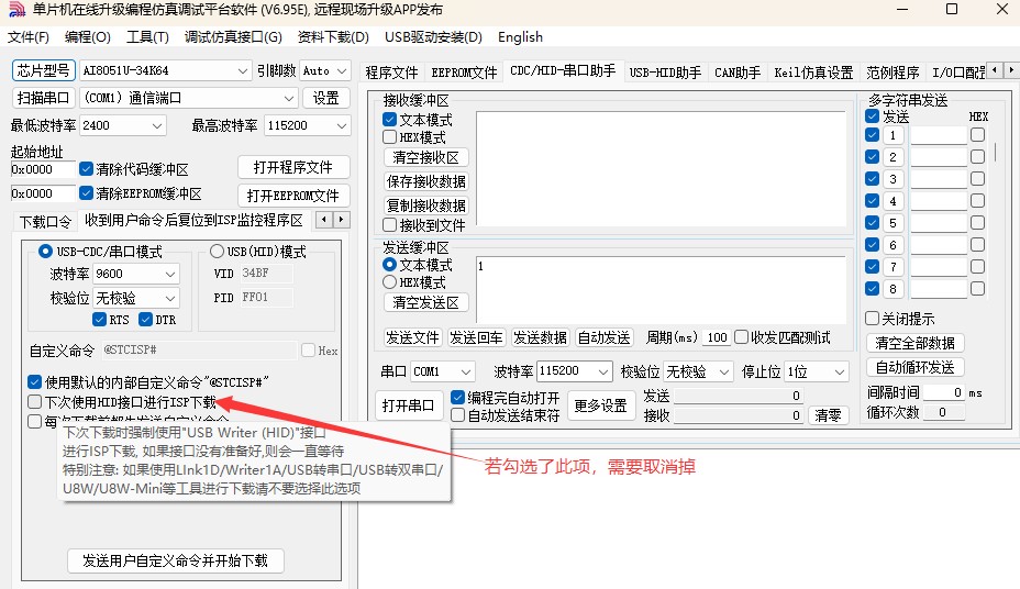 截图202502110915383309.jpg