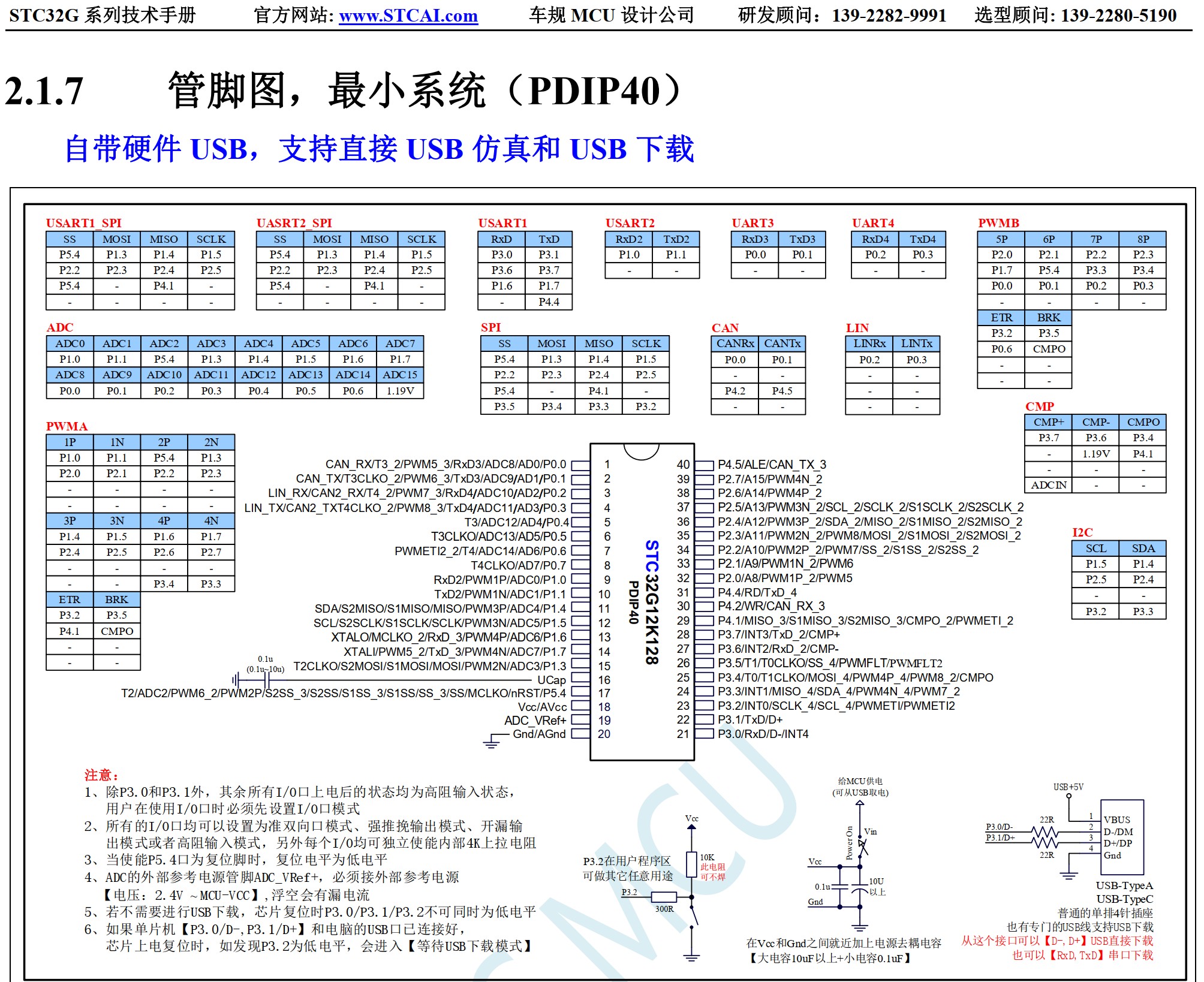 截图202502111005518994.jpg