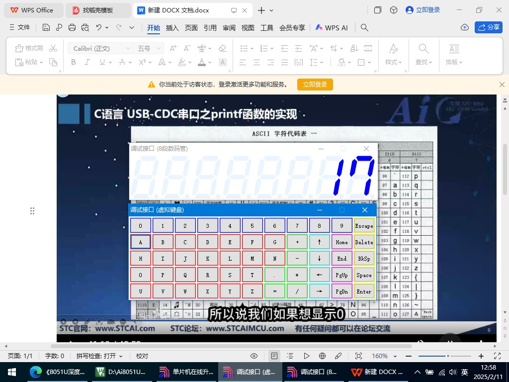 截图202502111259297430.jpg