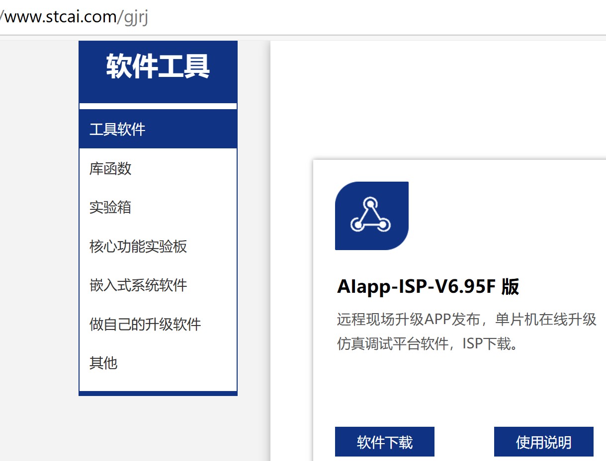 截图202502111642303934.jpg