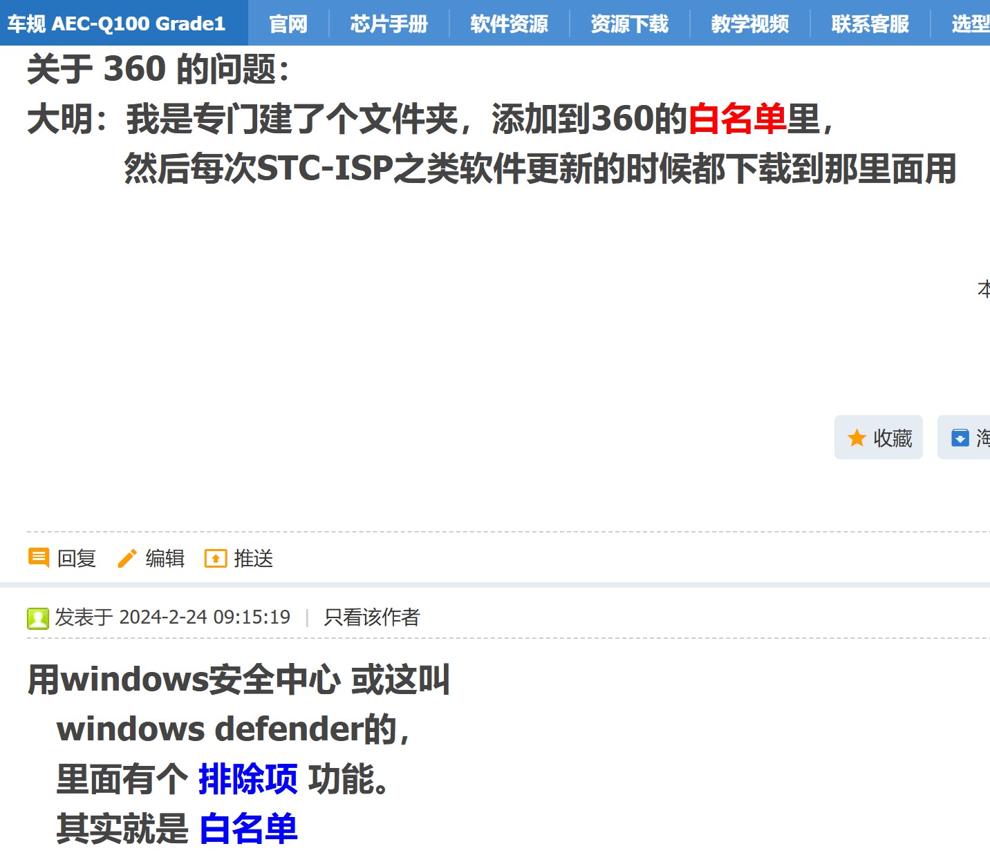 截图202502111845598951.jpg