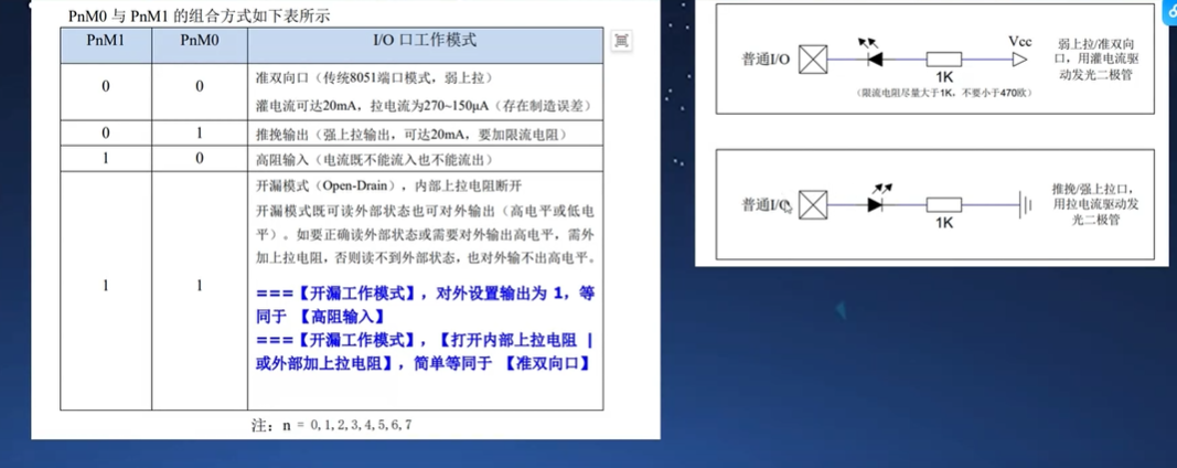 屏幕截图 2025-02-11 191924.png
