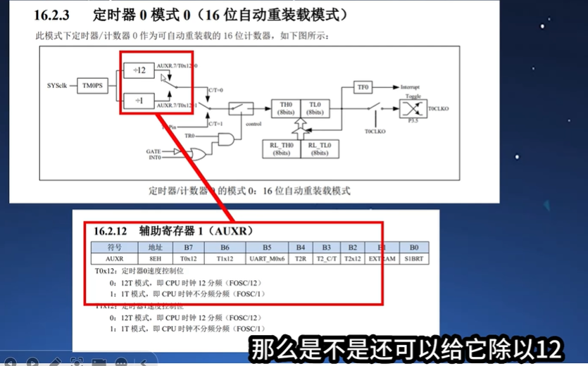 屏幕截图 2025-02-11 201527.png