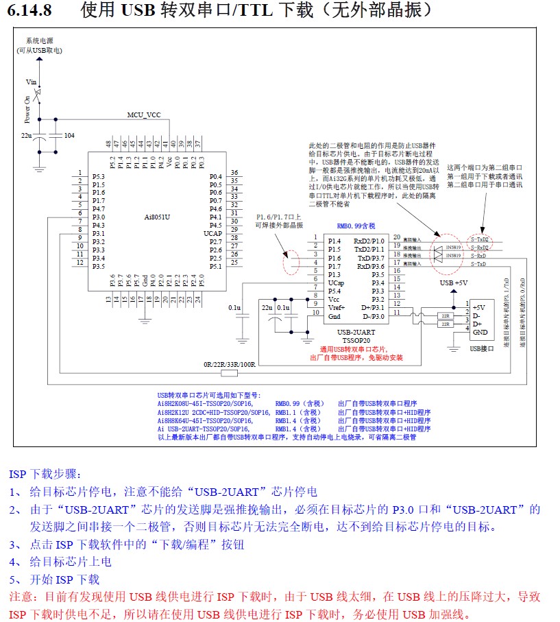 截图202502112210443509.jpg
