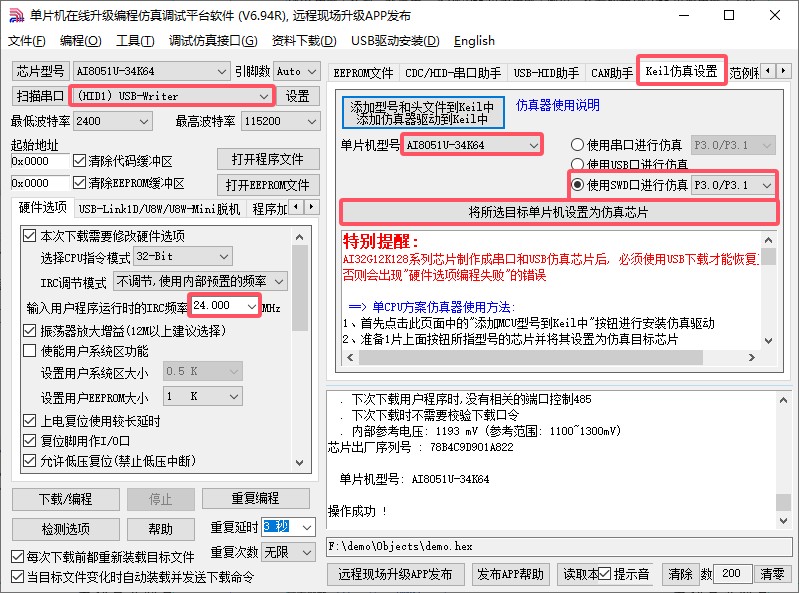 截图202502120038391642.jpg