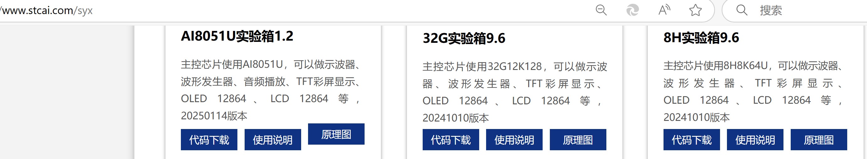 截图202502120828083228.jpg