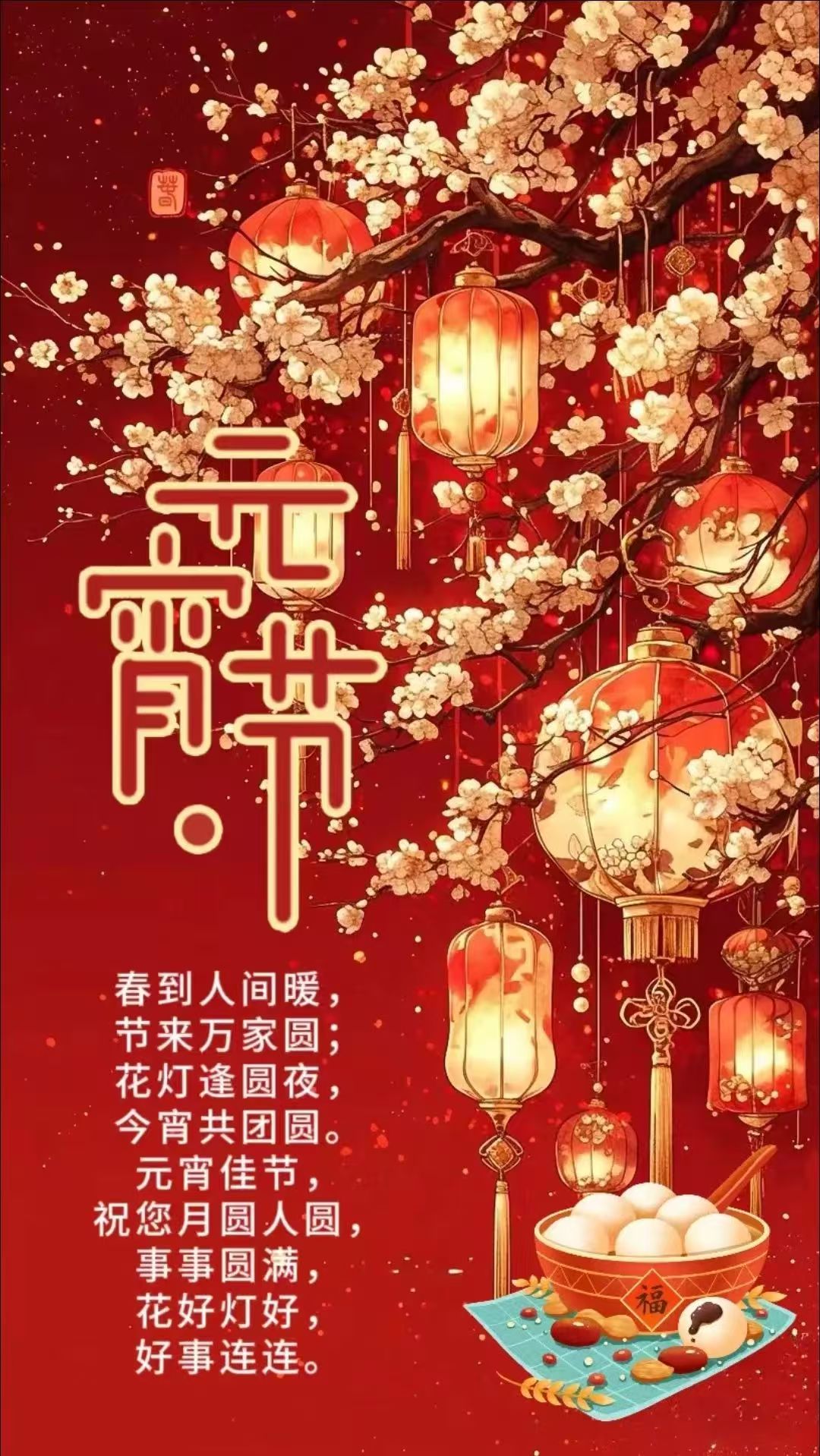 截图202502120927072942.jpg