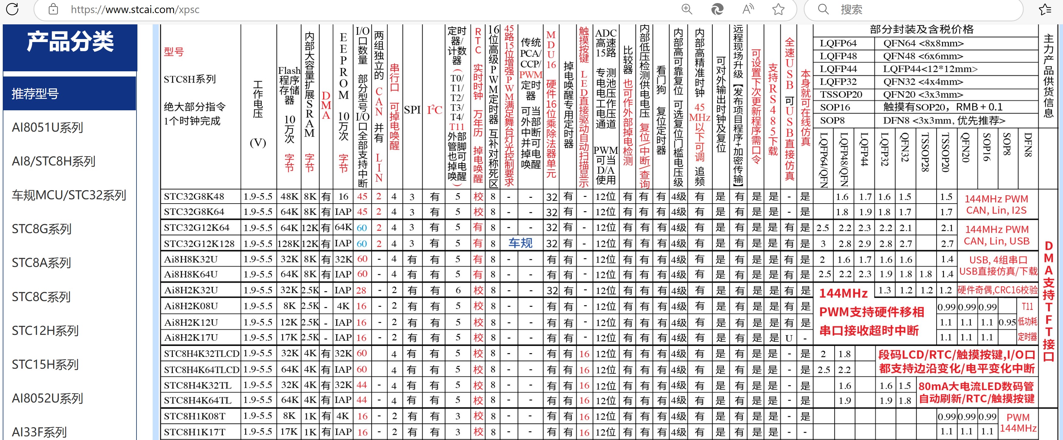 截图202502121032137503.jpg