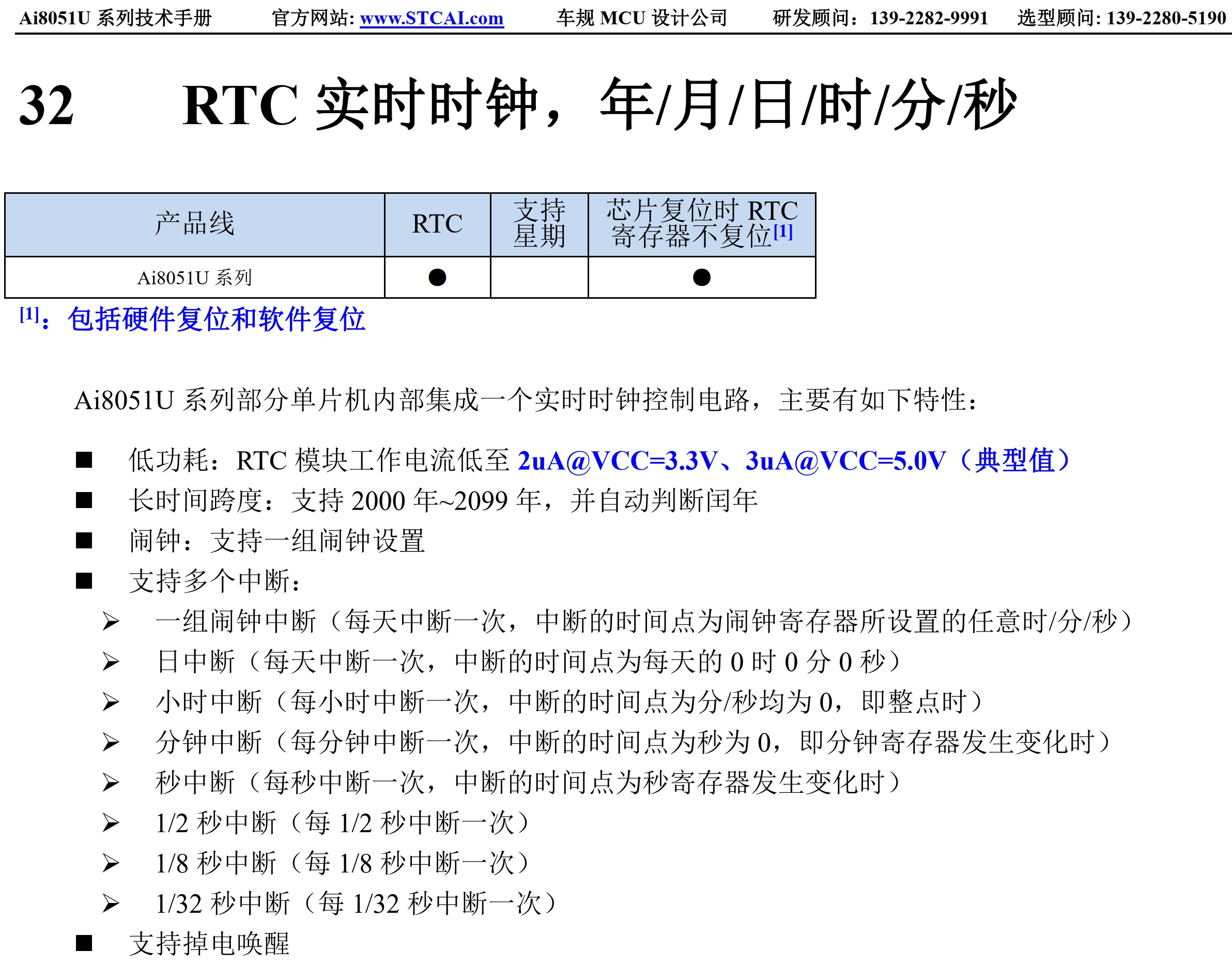 截图202502121034266332.jpg