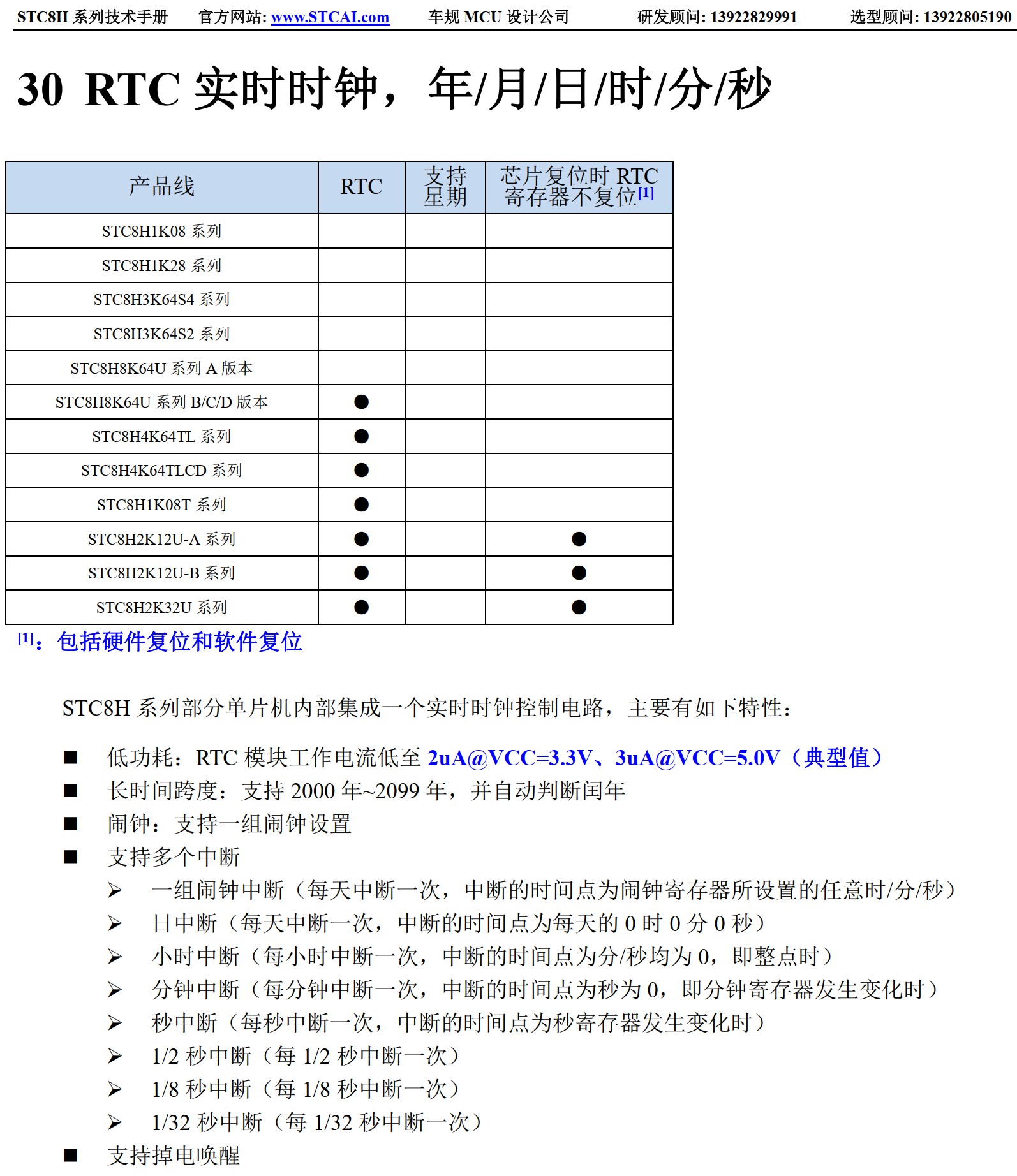 截图202502121035126464.jpg