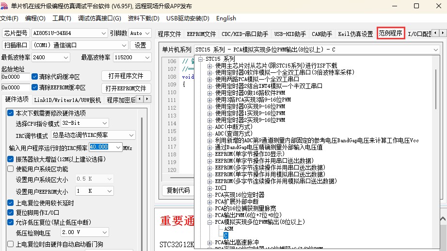 截图202502121323081644.jpg