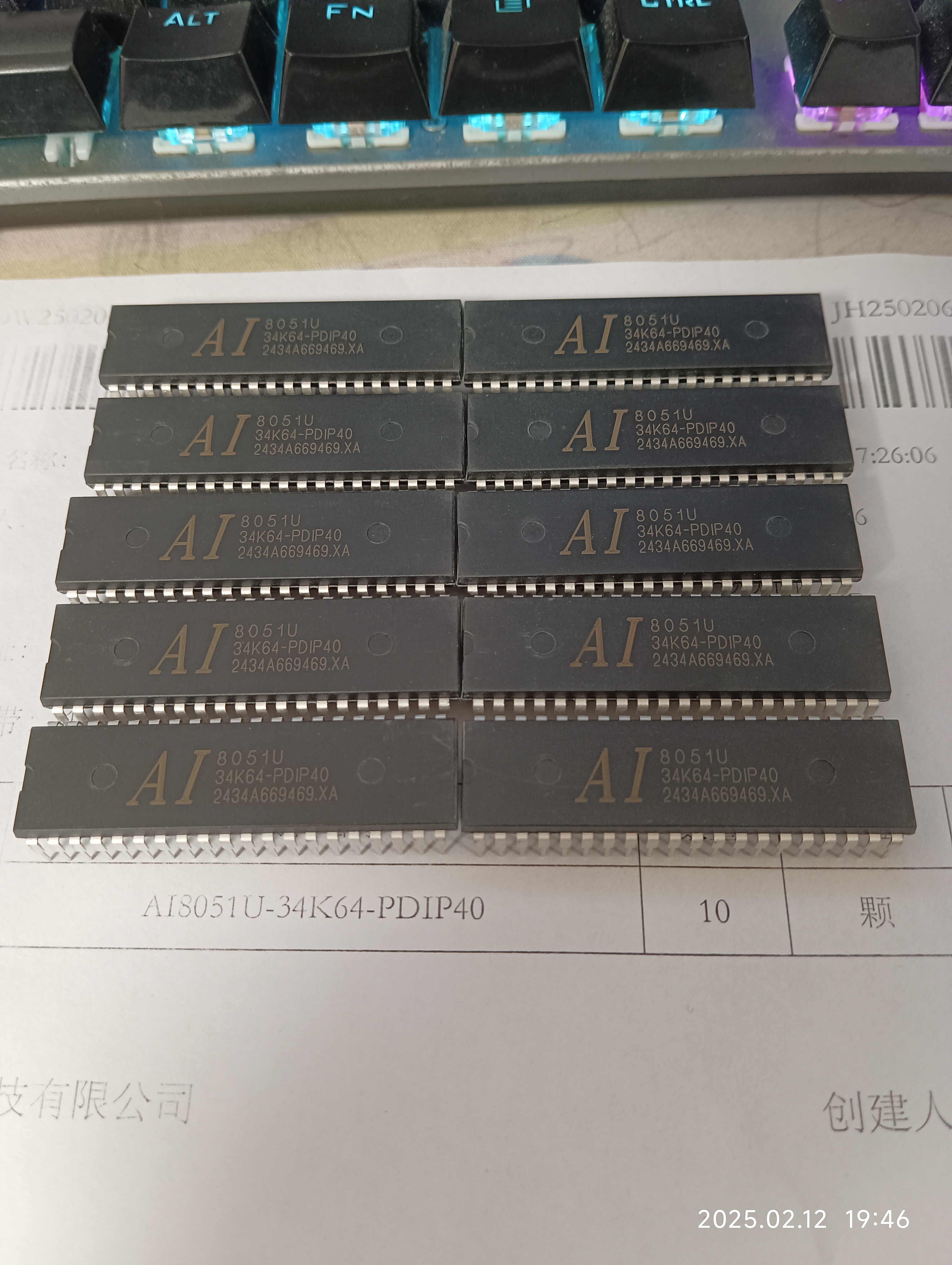 AI8051U X10.jpg
