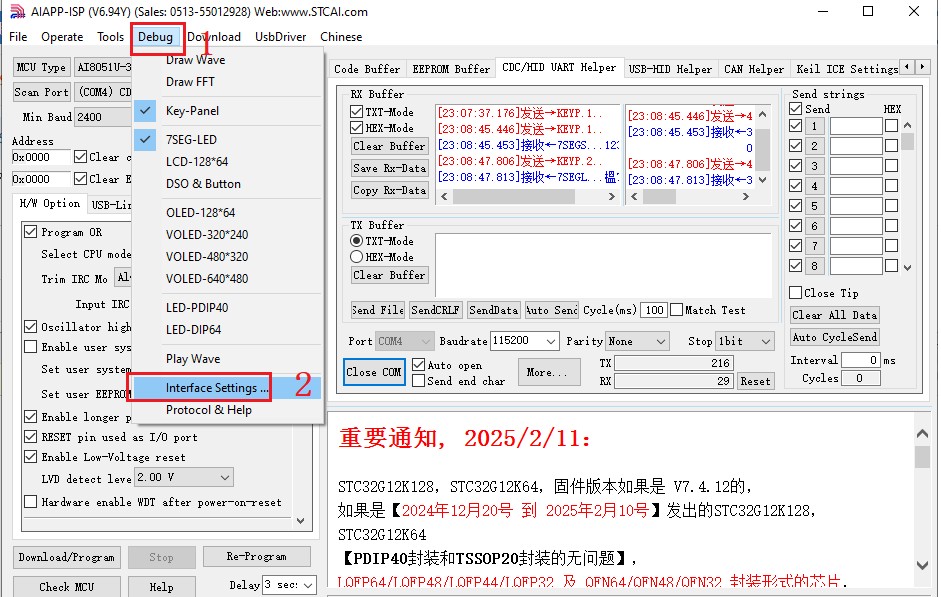 截图202502122313189015.jpg