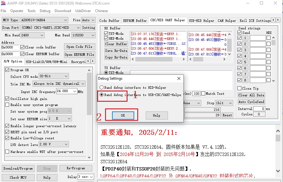 截图202502122314248108.jpg